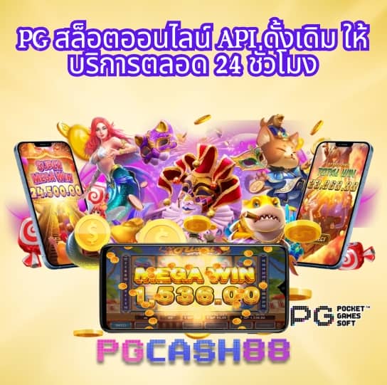 ทางเข้าfun88